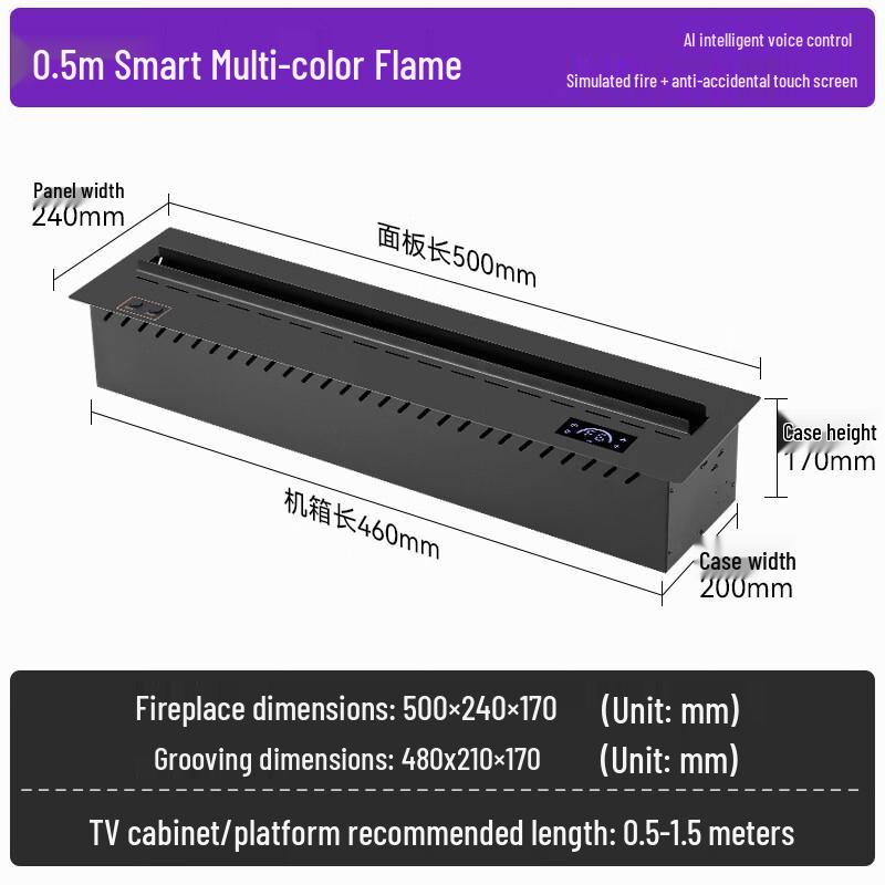 Nufeng 3D Stainless Steel Mist Fireplace