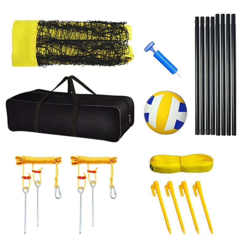 WEZHO Portable Volleyball Net Set