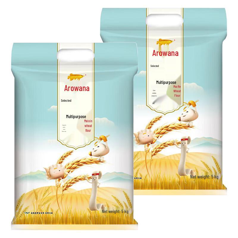 Arowana Selected Multi-purpose Wheat Flour