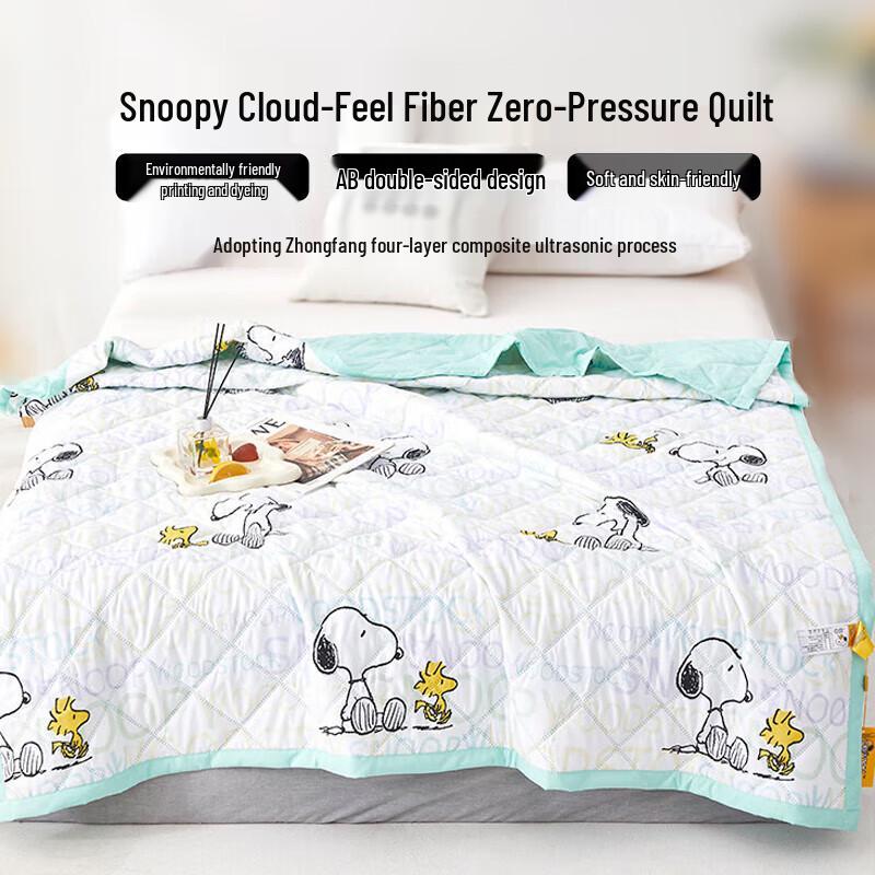 

Snoopy Cloud Fiber All-Season Quilt