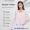 Women's 2024 Ice Silk UV Protection Jacket with Hood and Face Mask