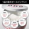 Today Uno Cream Perfection 90g X 4 Pieces Set [Fine Shiseido]
