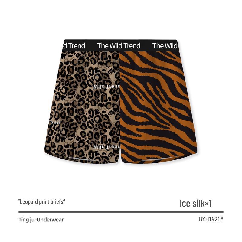 

Мужские боксеры для отдыха с леопардовым принтом 2XL