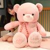 2026 New Cute Teddy Bear Plush Toy Giant Stuffed Animal Valentine's Day Gift