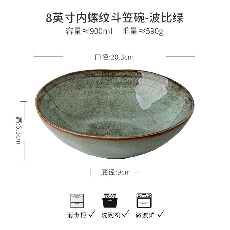 Featured Special-Shaped Hat Bowl 8-Inch Irregular Kiln-Changed Ceramic Vegetable Bowl Restaurant Export Retro Noodle Bowl