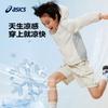 ASICS Sun Protection Clothing Teenagers