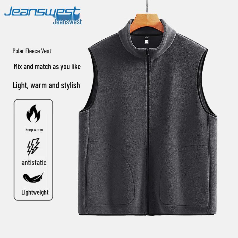 Jeanswest Men's Stand-Collar Fleece Vest