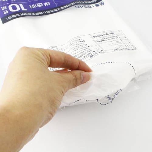 Household Japan GS75 Poly Bags, Semi-Transparent, 70L, 0.023mm Thick, Puncture and Pull Resistant, Triple-Layer Construction, 10 Bags Per Pack, 3-Pack