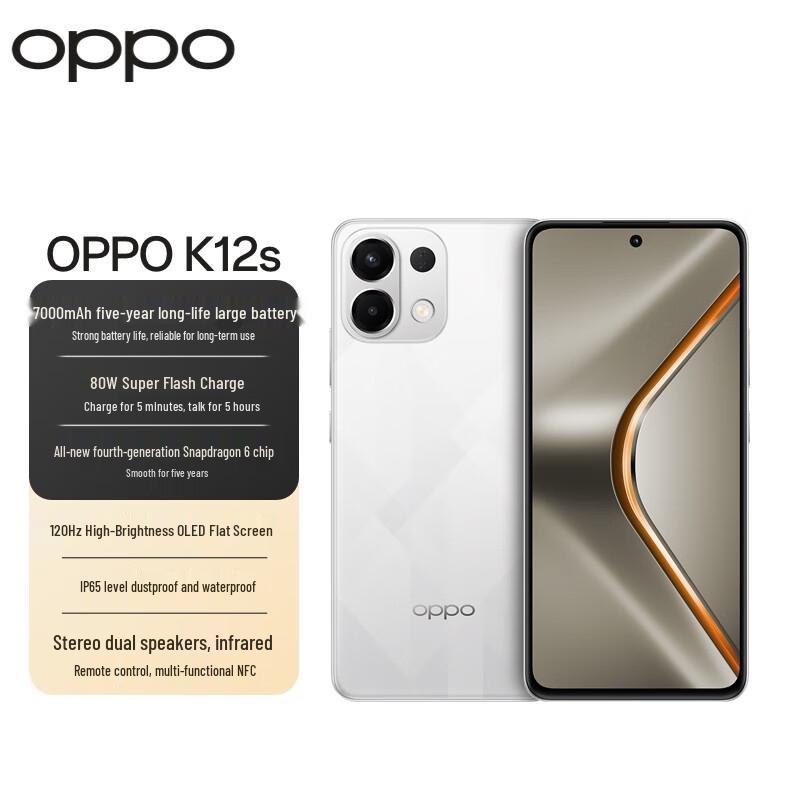 OPPO K12s 5G Smartphone (CN Version)