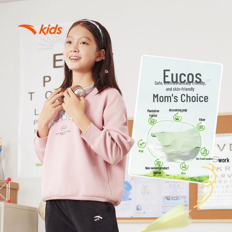 Anta Kids Girls' Letter Pullover Sweatshirt