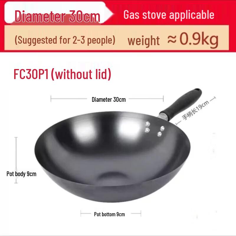 SUPOR Classic Round Bottom Iron Wok