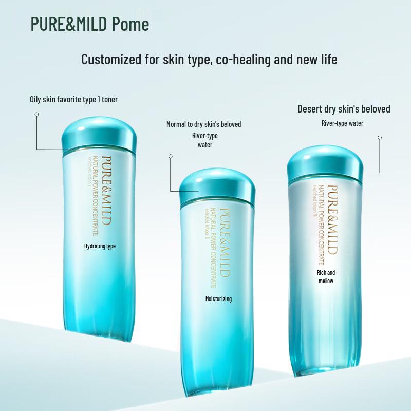 POME Plant Essence Hydrating Skincare Set