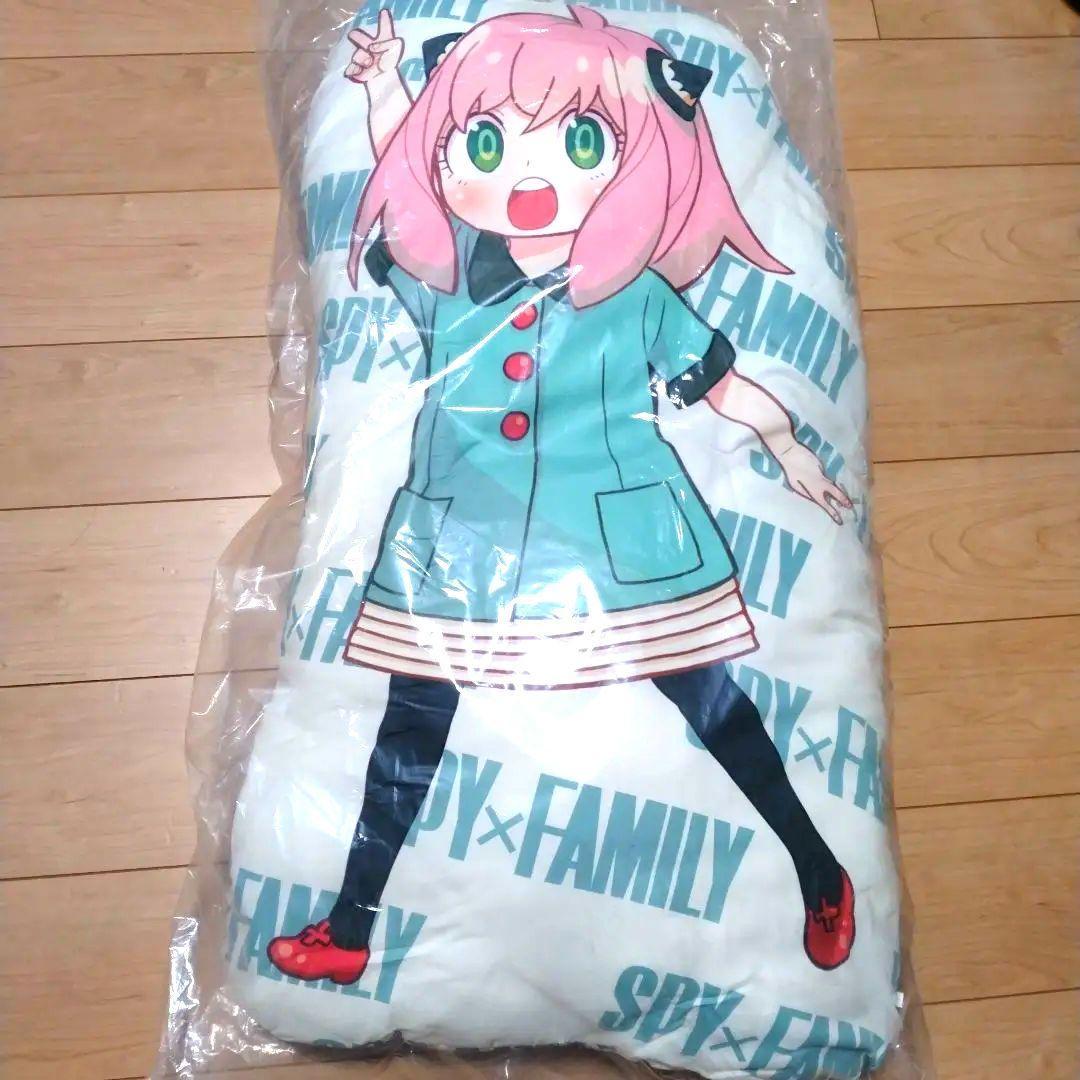 Used Spy x Family Hyper Mega Cushion