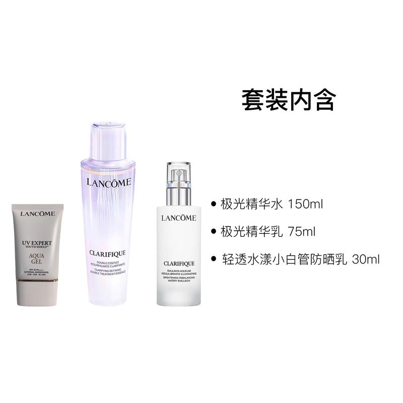 Lancôme Aurora Water Emulsion Sunscreen Skin Care Set Moisturizing and Moisturizing 150ml+75ml+30ml