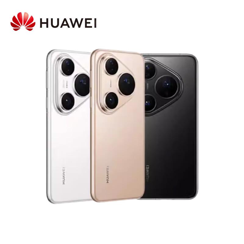 

HUAWEI Pura 80 Pro (CN version) 12GB+256GB