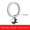 Universal Metal Desktop Stand for Mobile Live Streaming & Photography - Strong Clip, 1/4" Extension