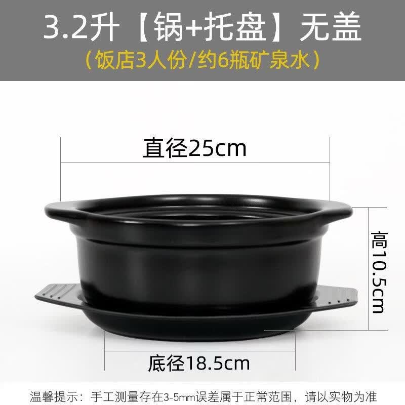 HANDUNYOU Ceramic Stew Pot with Tray