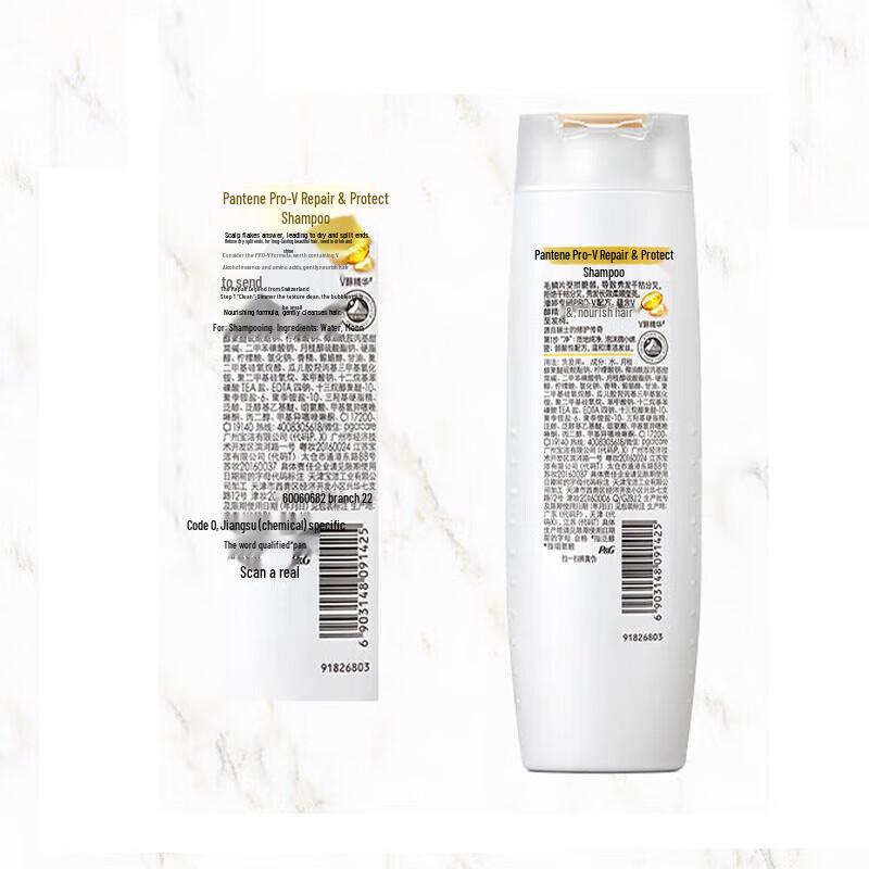 Pantene Lotion Repair Amino Acid Shampoo