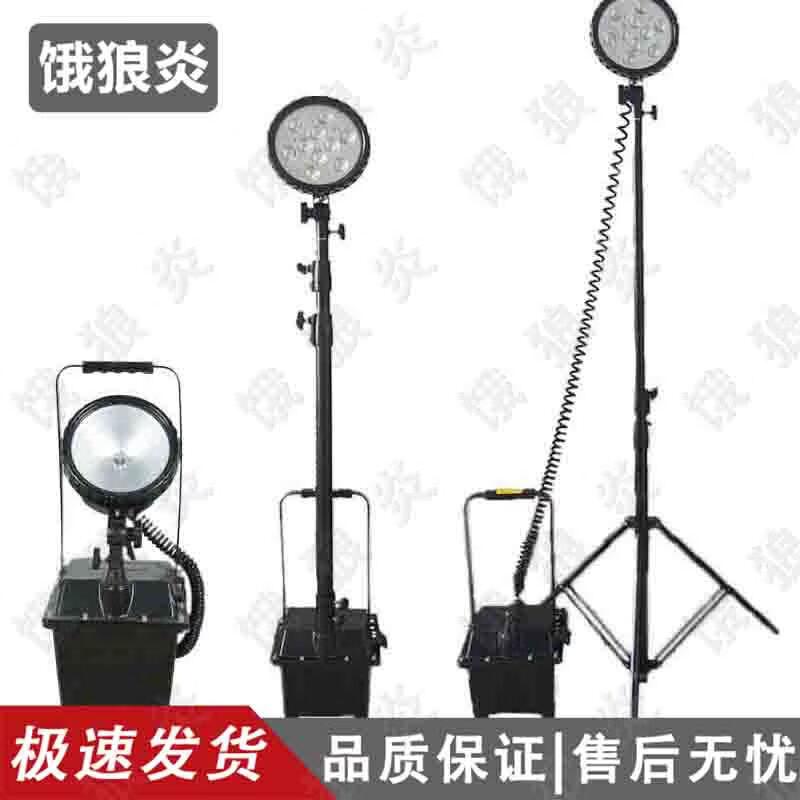 Elangyan FW6116 Portable LED Work Light