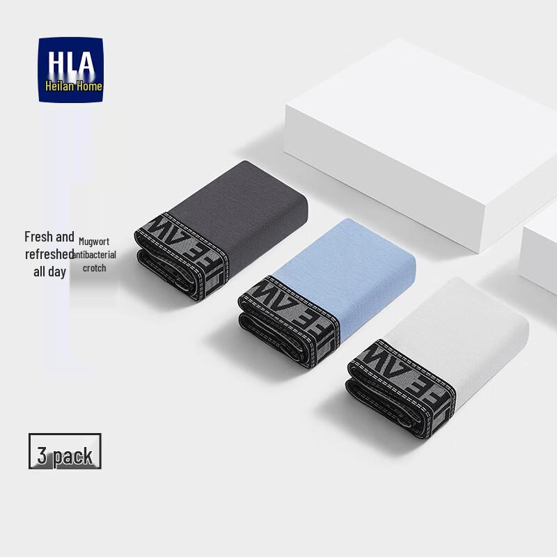 

Мужские антибактериальные хлопковые боксеры-брифы HLA, 3 штуки 2XL