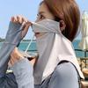 Solid Color Ice Silk Mask Summer Face Scarves UV Protection Neck Wrap Cover Face Shield Sun Proof Bib Personalized Windproof