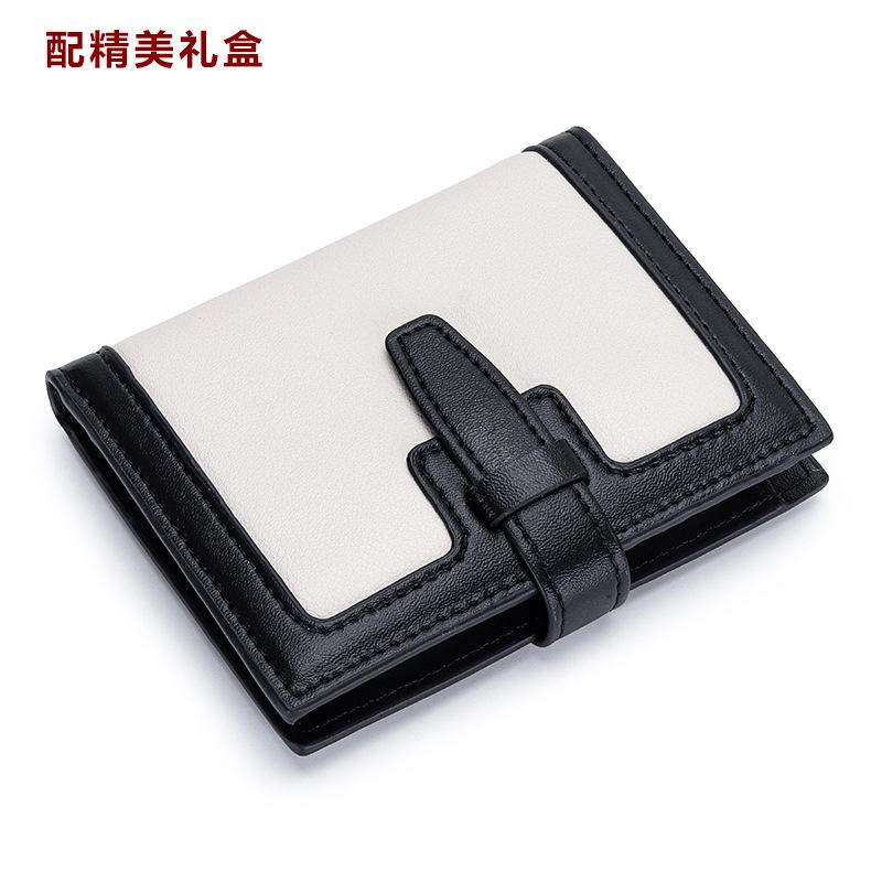 Women's Short Wallet Fashionable Exquisite Contrasting Color Drawstring Ins Style Multi-card Folding Change Purse