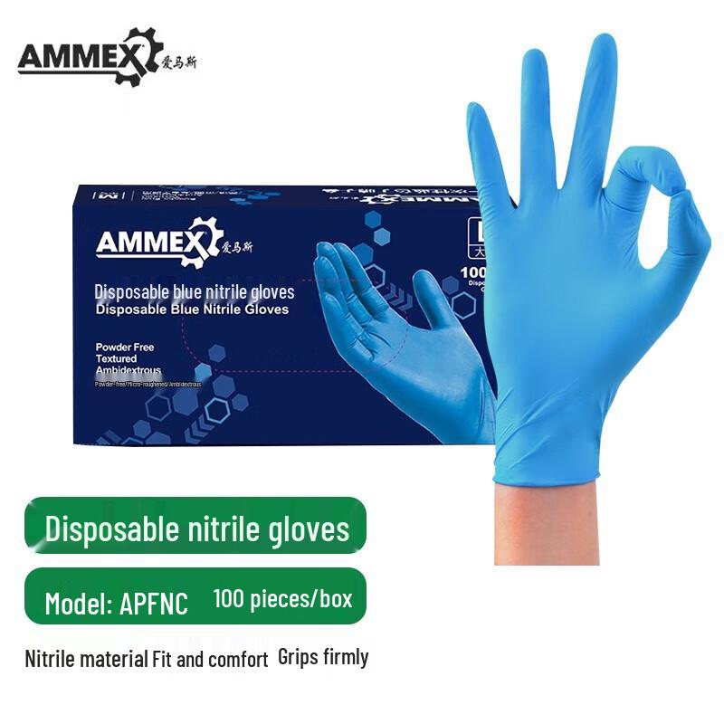 

AMMEX Disposable Nitrile Gloves