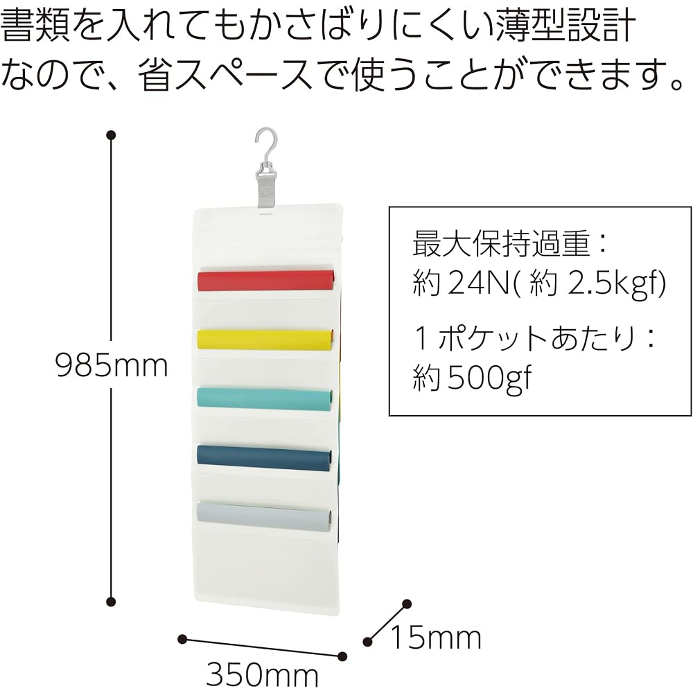 KOKUYO (KOKUYO) Wall Pocket Wall Hanging Storage for Documents that can be quickly put in and tak...