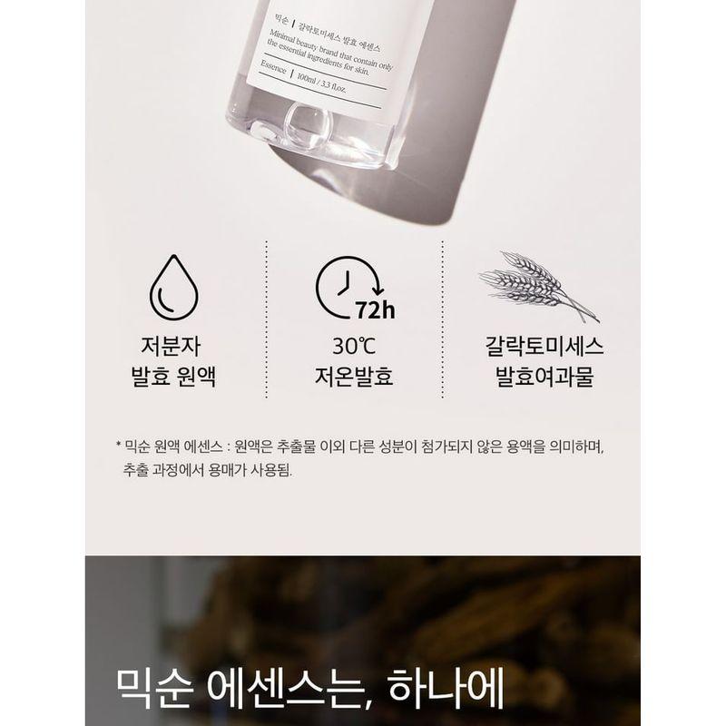 mixsoon - Essence Mini - 3 Types