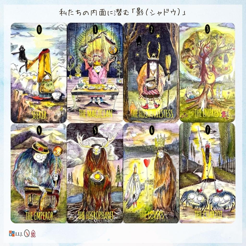 Shadowland Waite 78 Tarot Tarot with Japanese Authentic I.I.J. Tarot, Edition, Cards, Reading, Instructions,