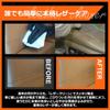 GLOSSBRO Leather Keep your leather Gently removes interior grime and maintains its premium Easy application and convenient leather Leather Interior