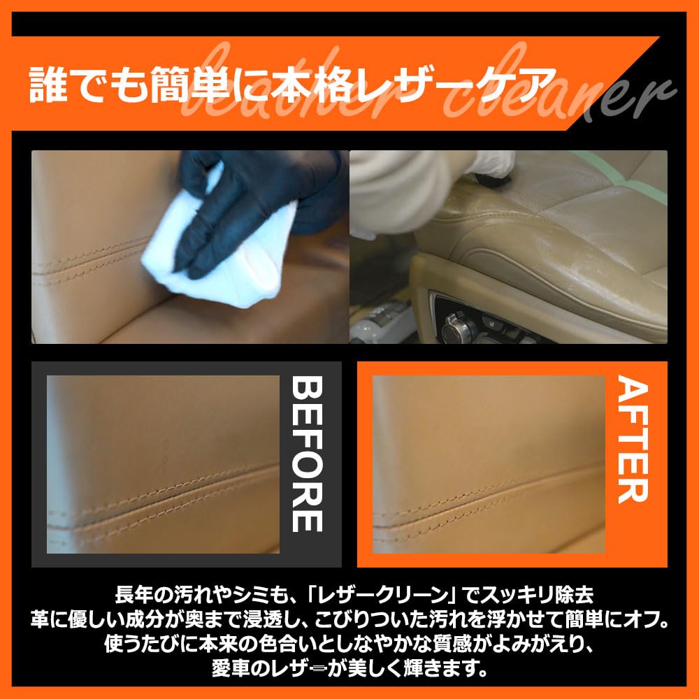 GLOSSBRO Leather Keep your leather Gently removes interior grime and maintains its premium Easy application and convenient leather Leather Interior