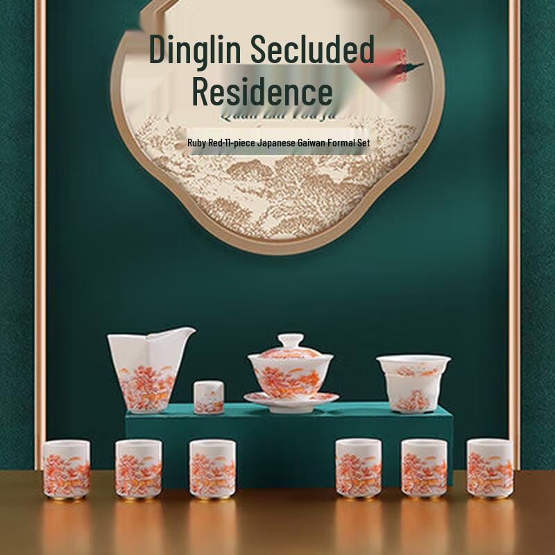 

Unglazed Mutton-Fat Jade Porcelain Kung Fu Tea Set