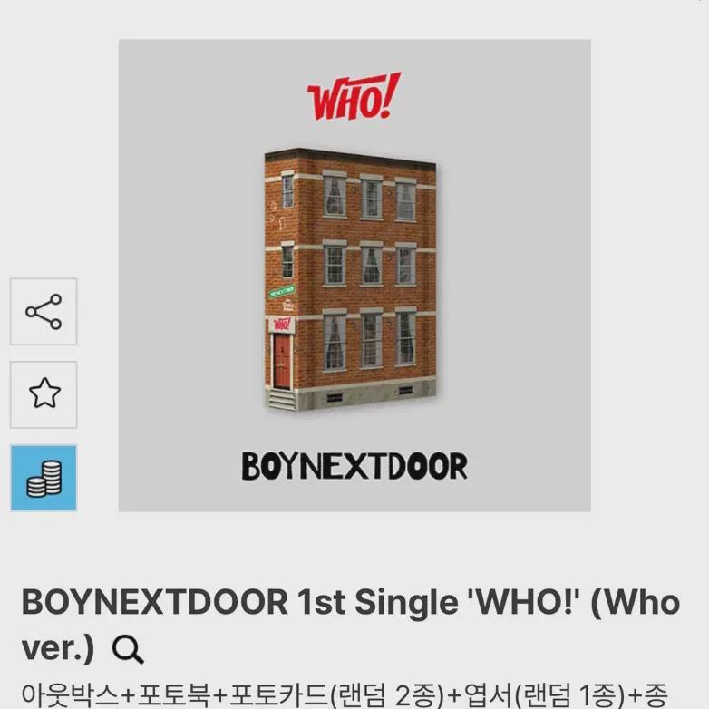 

Boynextdoor The Who Album