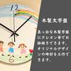 Wall DIY Elementary Independent Craft Kit Clock, Drawing, Craft, Kit, School, Study, Gift, Quiet, Simple, Celebration, Clock,