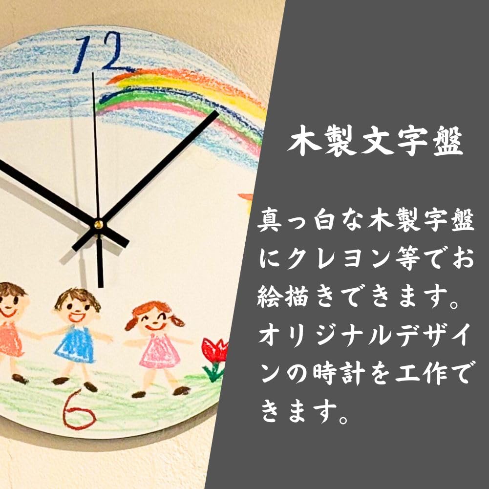 Wall DIY Elementary Independent Craft Kit Clock, Drawing, Craft, Kit, School, Study, Gift, Quiet, Simple, Celebration, Clock,