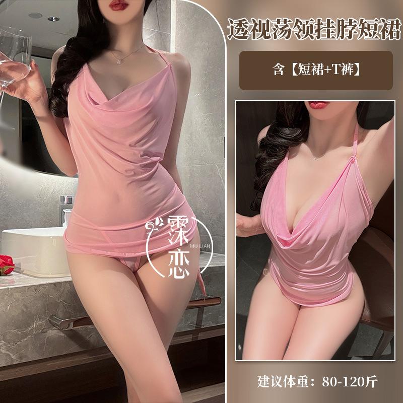 Sex underwear nightclub style sexy suspender pure desire mesh swing collar sex belly pocket perspective woman