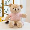 Valentine's Day Twisted Knit Teddy Bear Plush Toy Gift