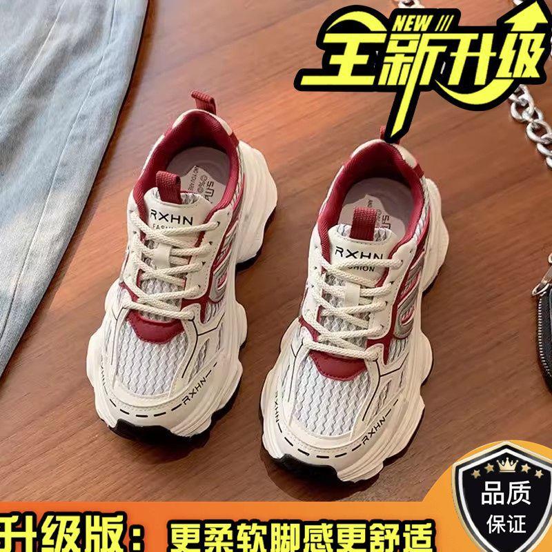 Daddy Shoes Girl 2025 New Autumn and Winter Fleece Two Cotton Shoes Versatile Thick-soled Height-increasing Casual Sneakers