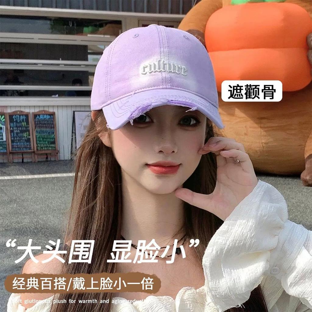 Four Seasons Cave Wind Embroidery Letter Simple Baseball Cap Men'S And Women'S Shade Personality Retro Fashion Cap