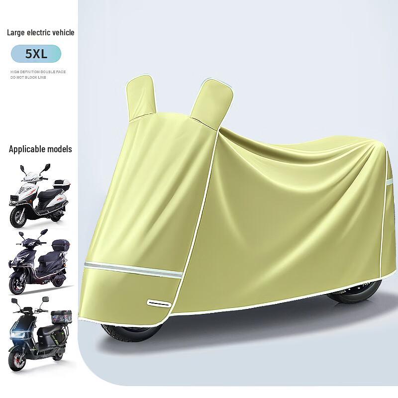 Electric Bicycle Rain and Dust Cover