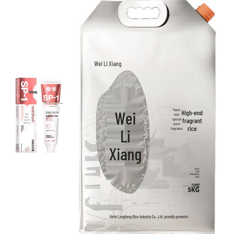 Набор: Отбеливающая зубная паста с жасмином и Ароматный рис