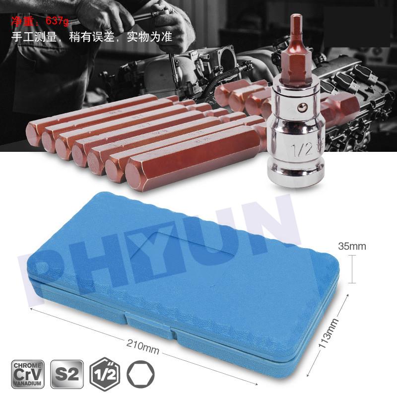 

15 Piece Hex Bit Socket Set Cr-V Bits 1/2 Drive Socket Set