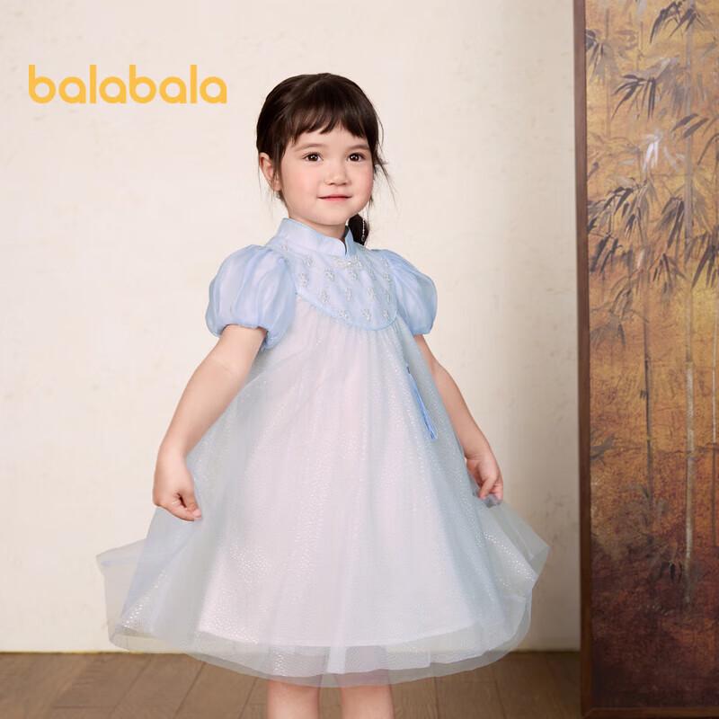 Balabala Girls New Chinese Style Mesh Dress 100