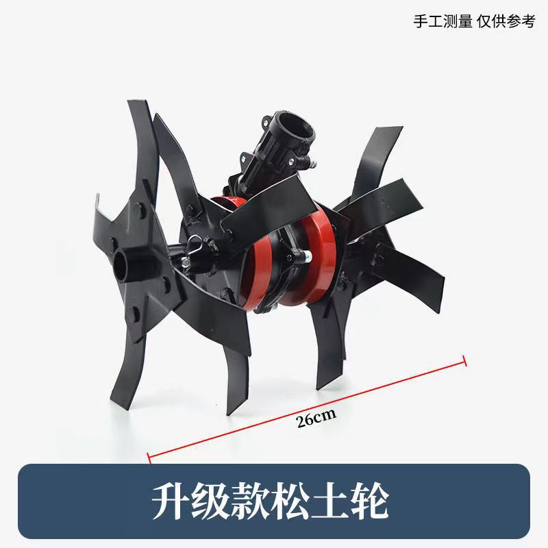 Gartenwerkzeug Freischneider Grasradkopf, Bodenlockerungskopf, Unkrautkopf, Mini-Grubberteile Gartenfräsenkopf, Grubber