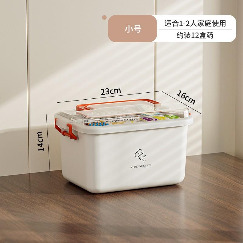 Portable First Aid Kit Home Use Large Capacity Medical Storage Box Emergency Supplies Organizer Plastic Case