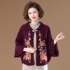 Women's New Chinese Style Embroidered Short Coat
