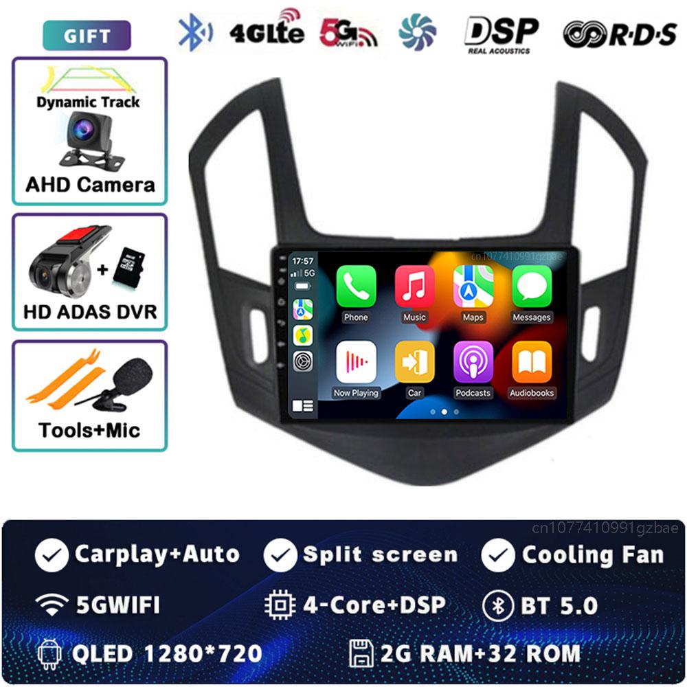 Android 14 Car Radio For Chevrolet Cruze J300 J308 2012 - 2015 Player Multimedia GPS Navigation Stereo CarPlay Auto 4G+WIFI DVD