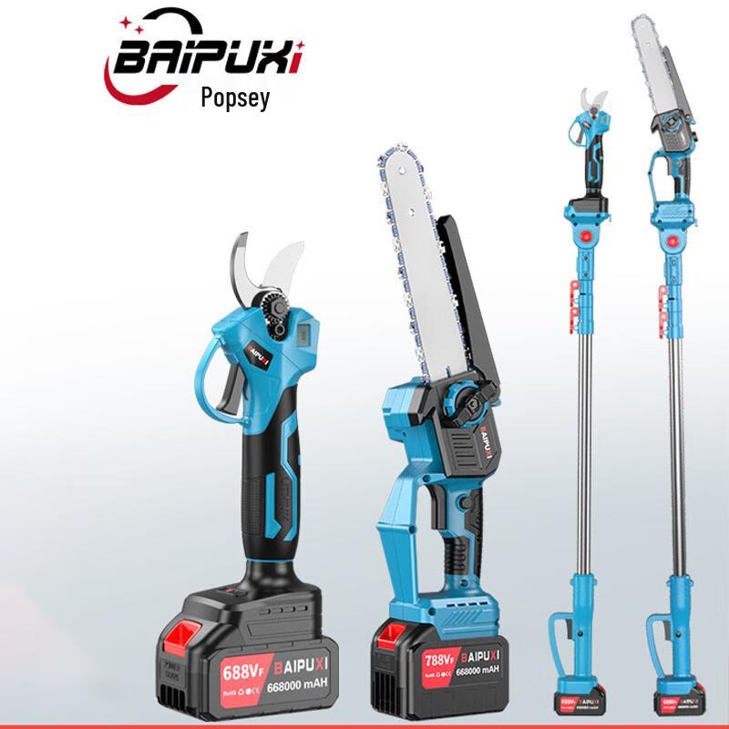 BAIPUXI Cordless Electric High Branch Pruning System CN Plug (adapter Included)