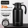 Fuguang 2.5L 316SS Large Capacity Thermal Kettle